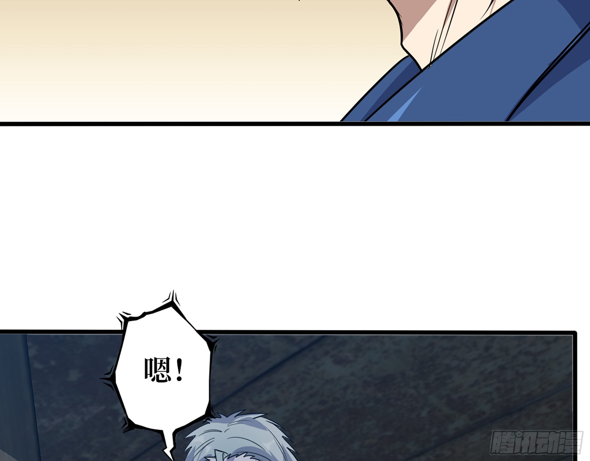 594- 弥补错误44