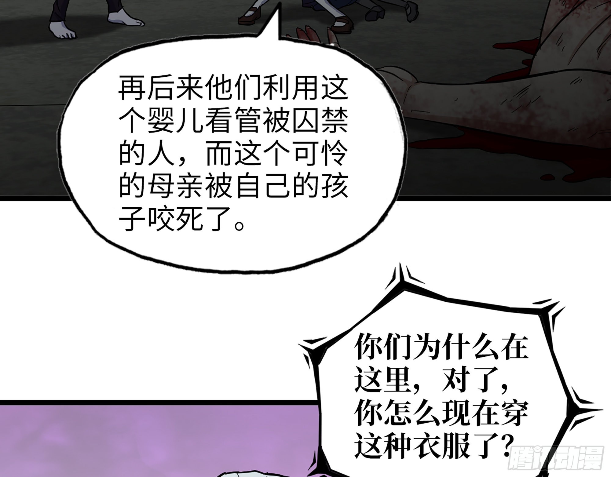 606- 疯女人25