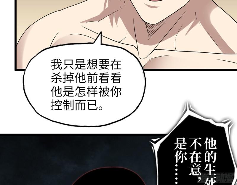 415- 误解加深5
