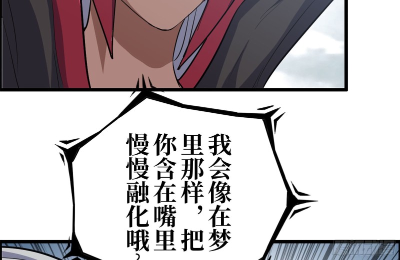 193-风流鬼16
