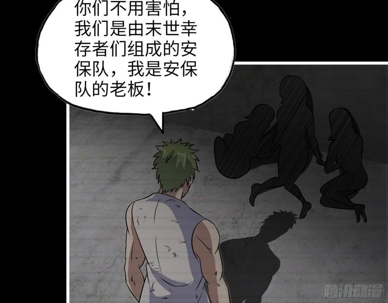 472- 乌丽红的往事46