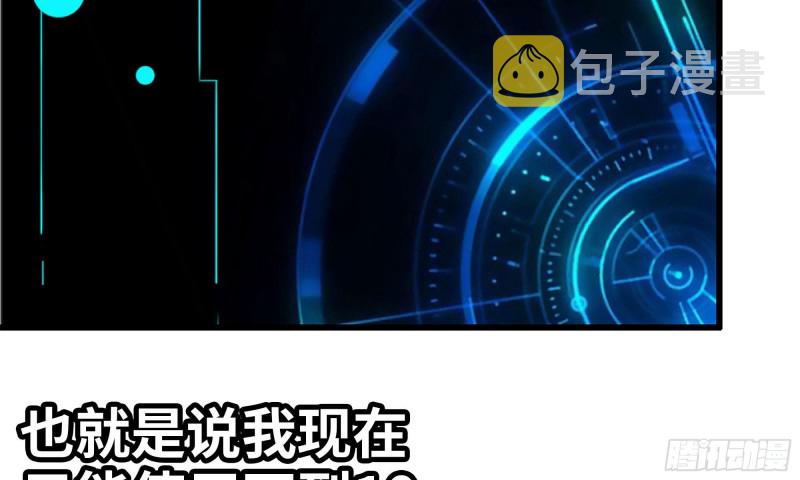 81-倒计时80