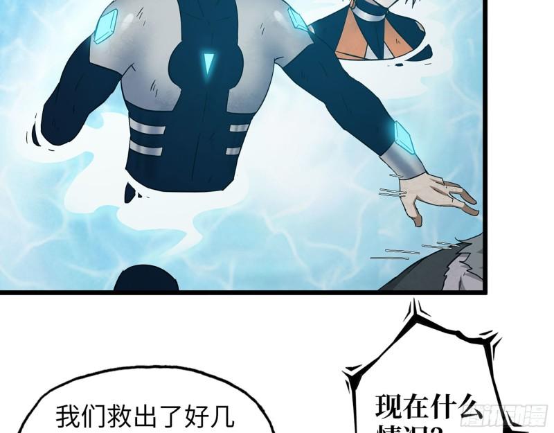 480- 终极武器26
