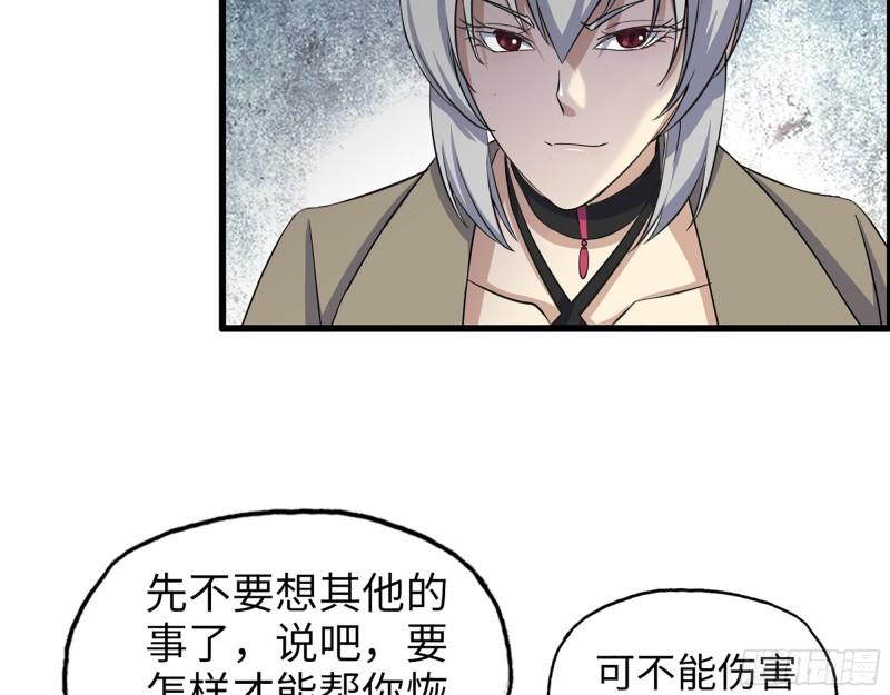 437- 与女王的谈判57