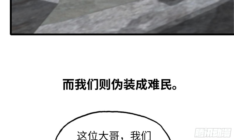 60-路遇帮派73
