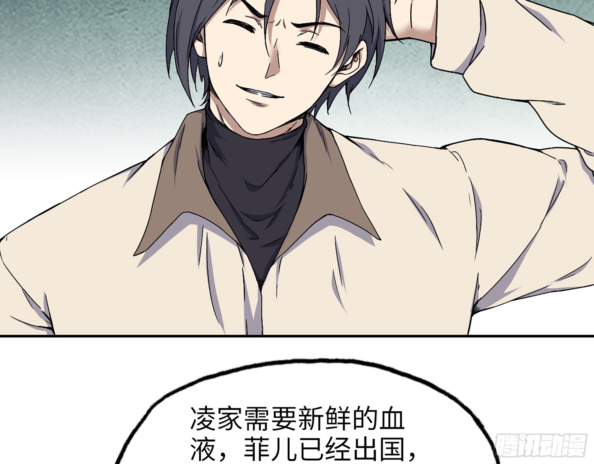 666- 谢谢36