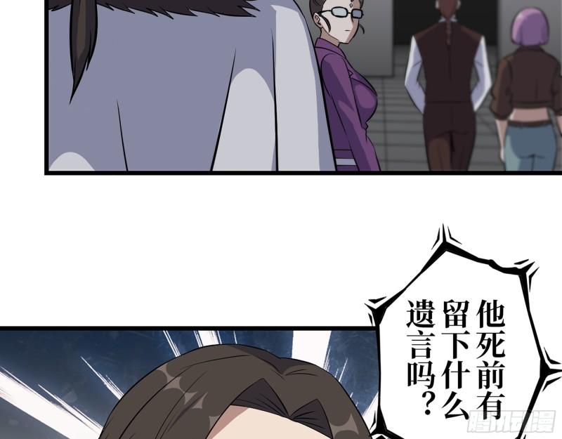 425- 险象环生32