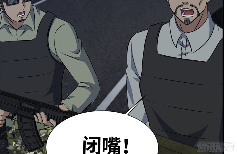 204-一级警报30
