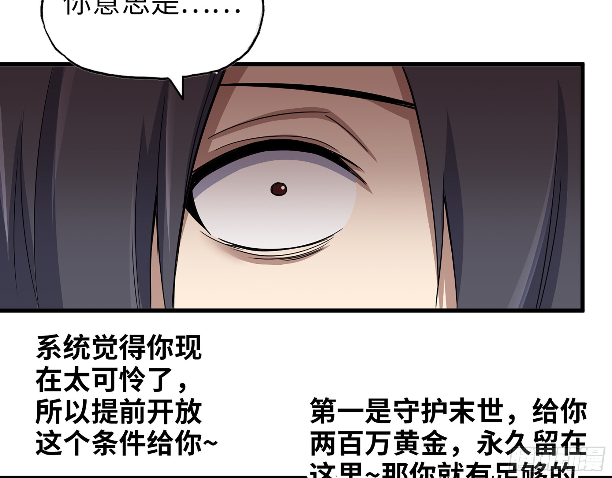 577- 永远留在这里39
