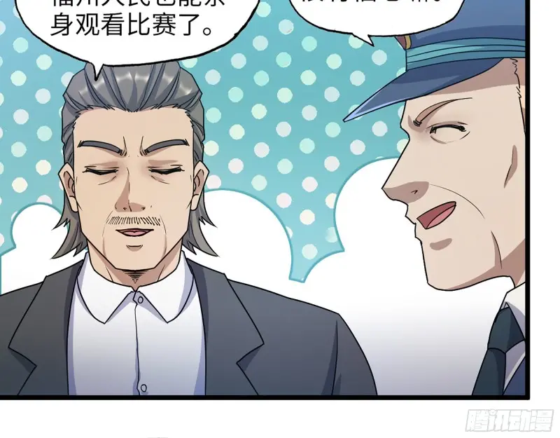 358- 怀孕的徒走者59