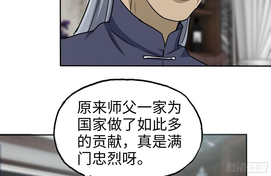242-禁忌之果14
