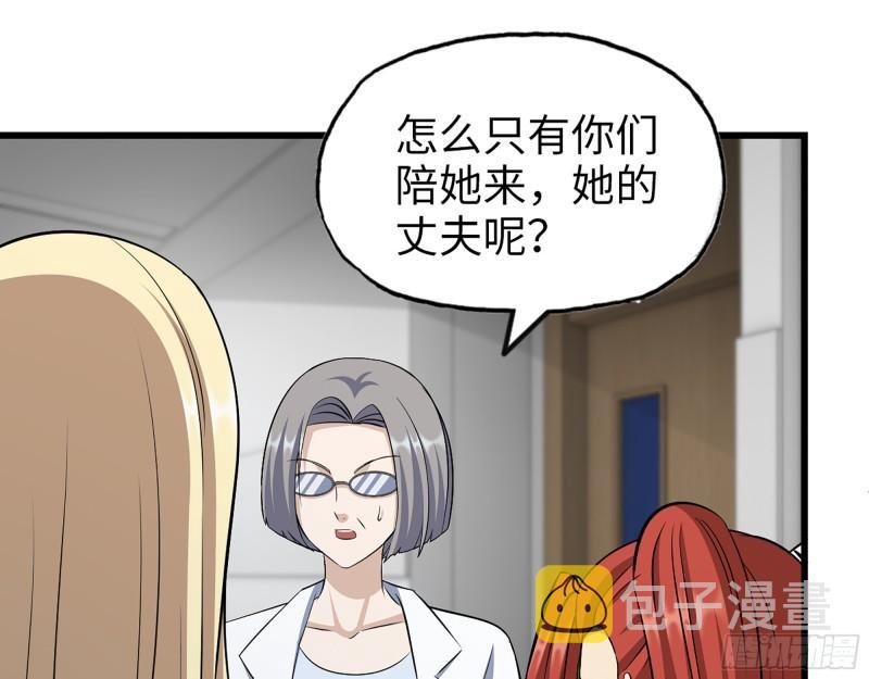 430- 成为普通人7