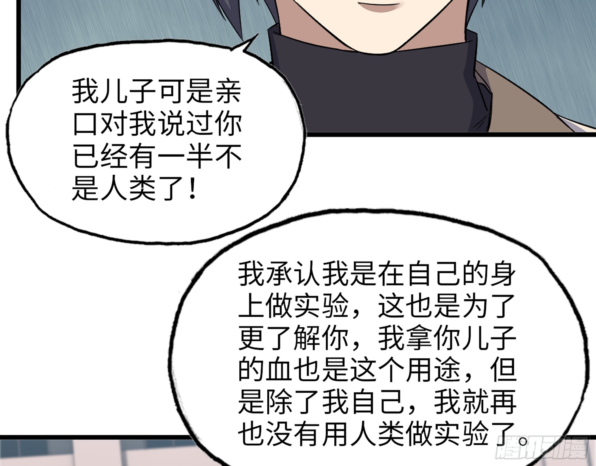 618- 突破口2