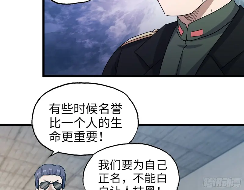 358- 怀孕的徒走者49