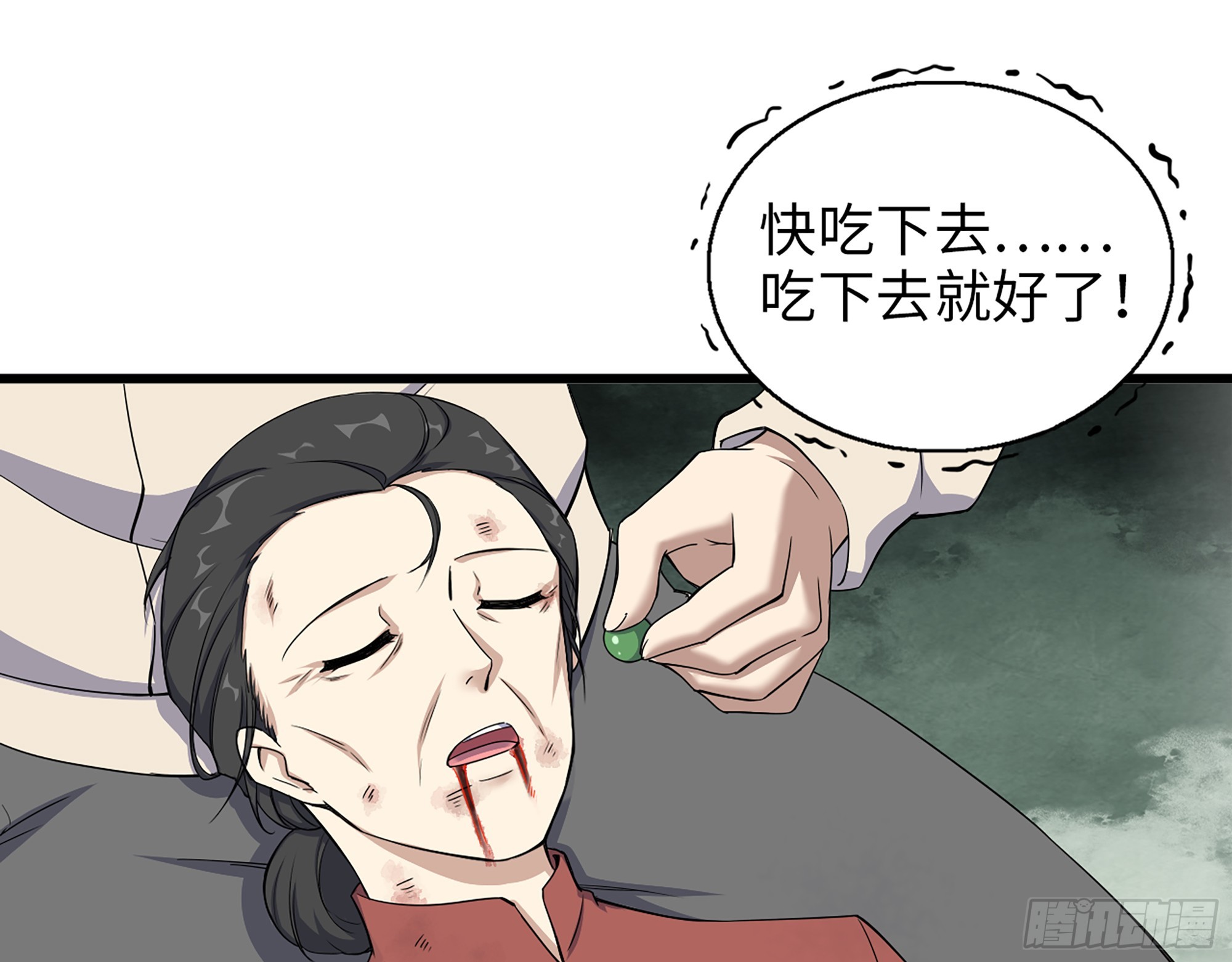 659- 致命打击41