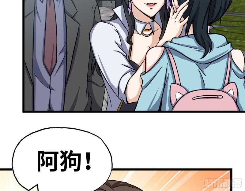 405- 姑嫂相认22