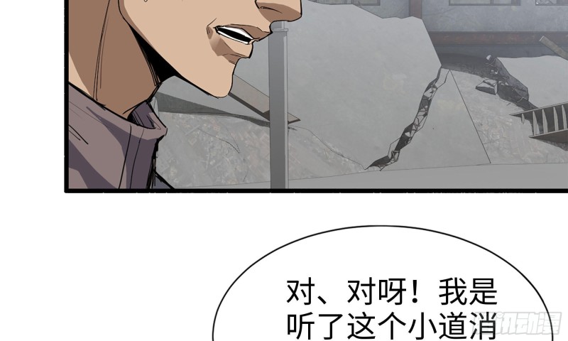 70-北区中央银行73