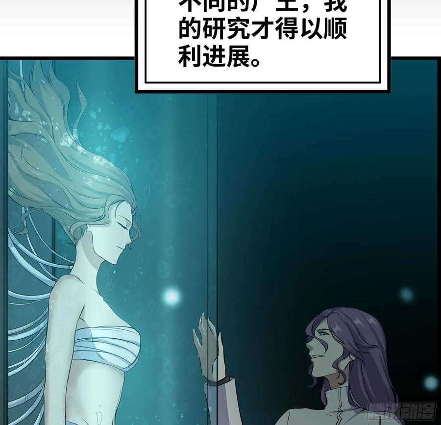 231-穿越者19