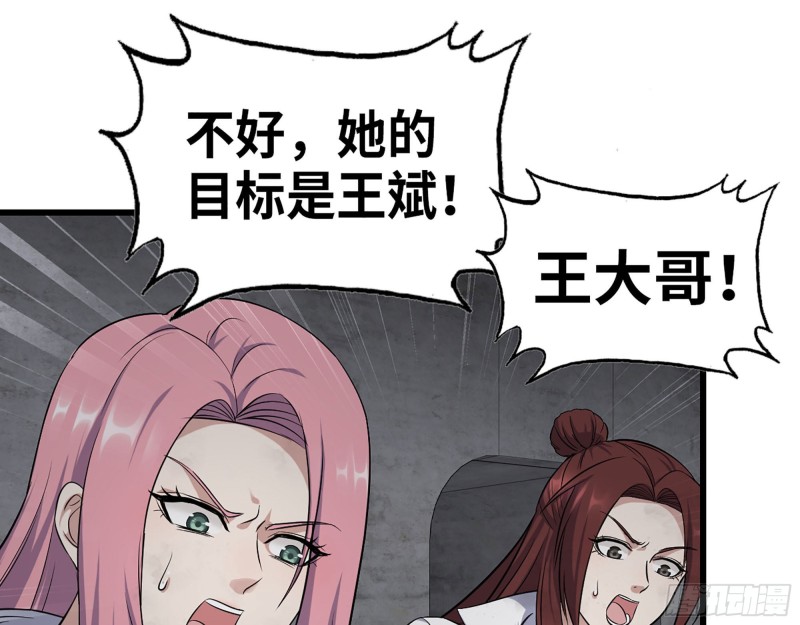 279- 夺取身体41