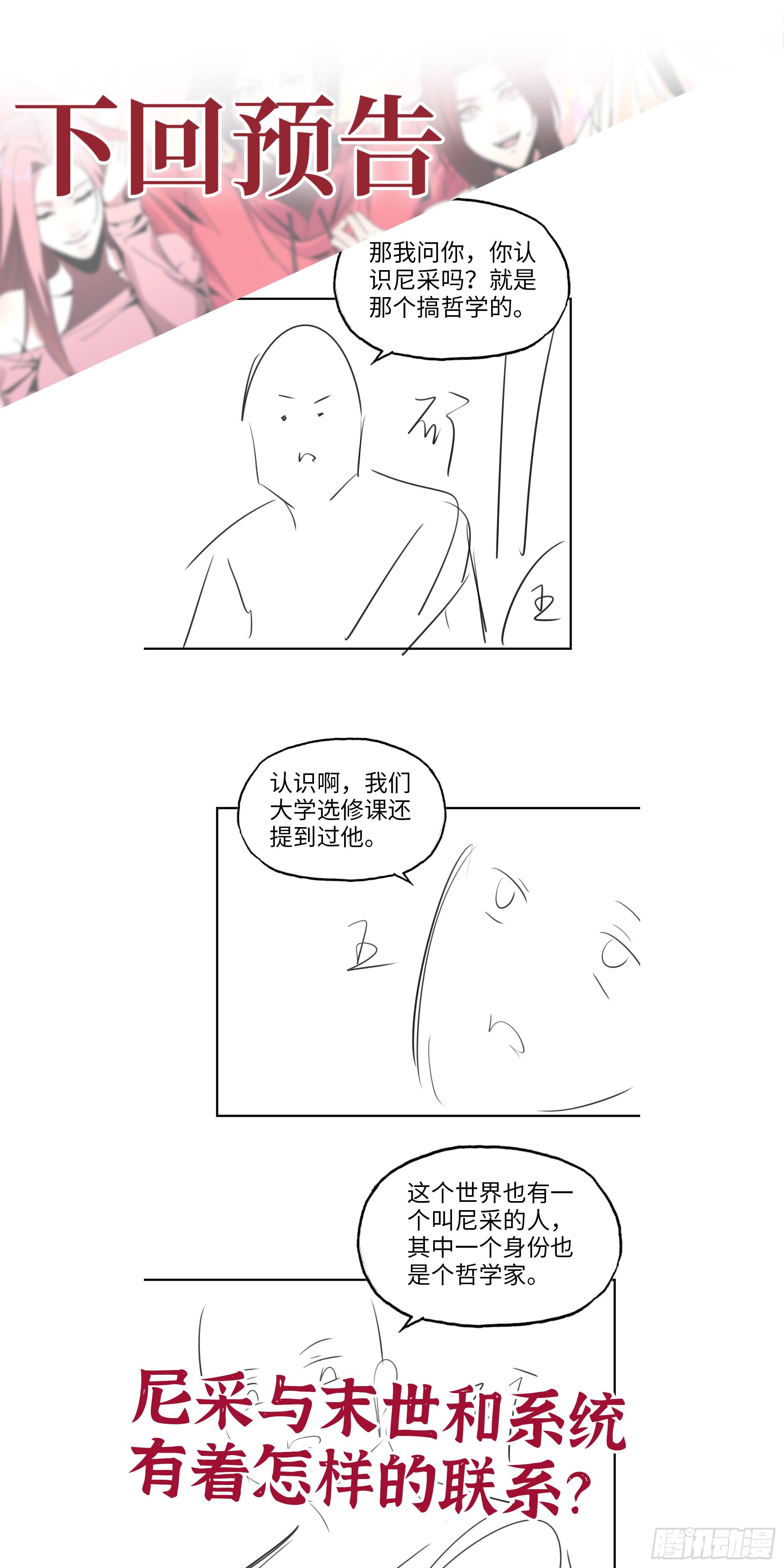 620- 合作愉快！71