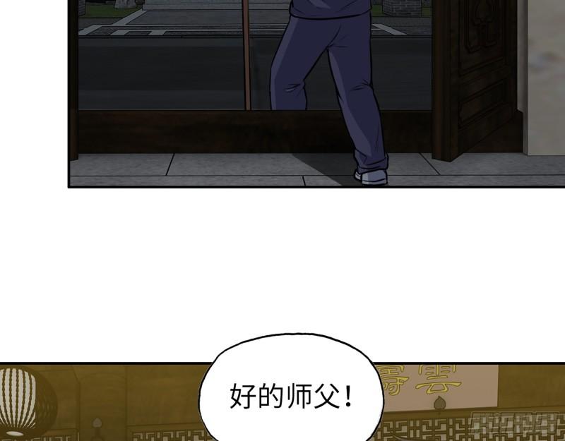 515- 留宿42