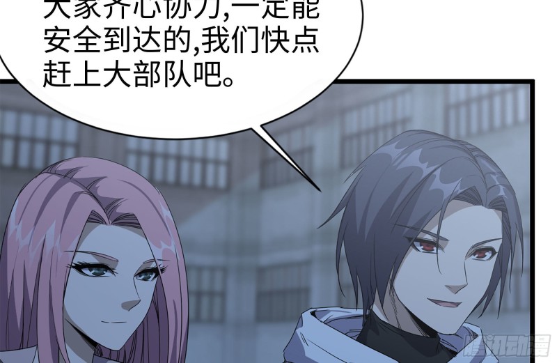 120-并肩作战47