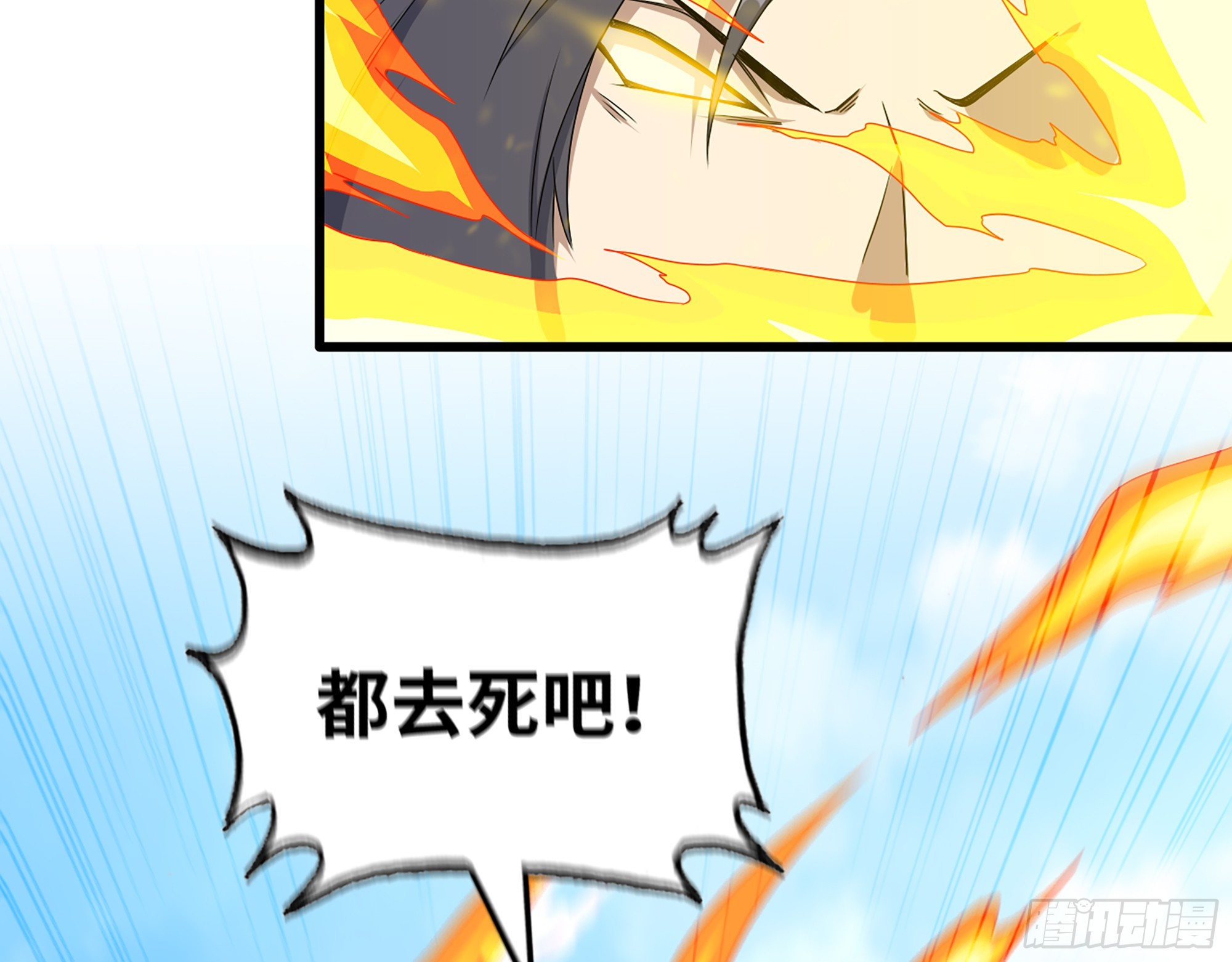 661- 叛变45