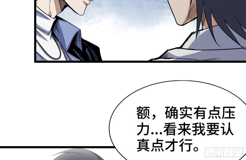 106-开挂枪击18