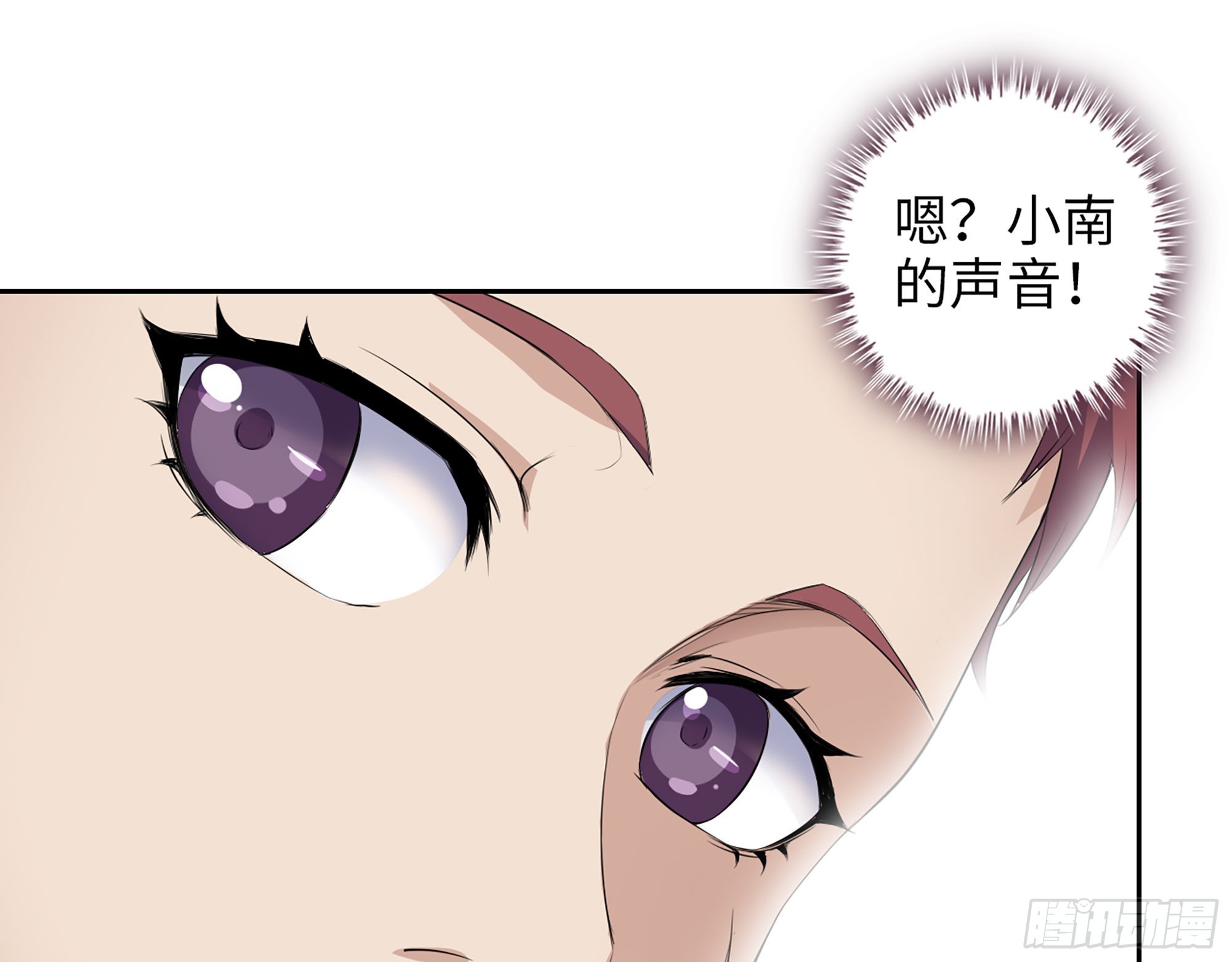 593- 无相众14