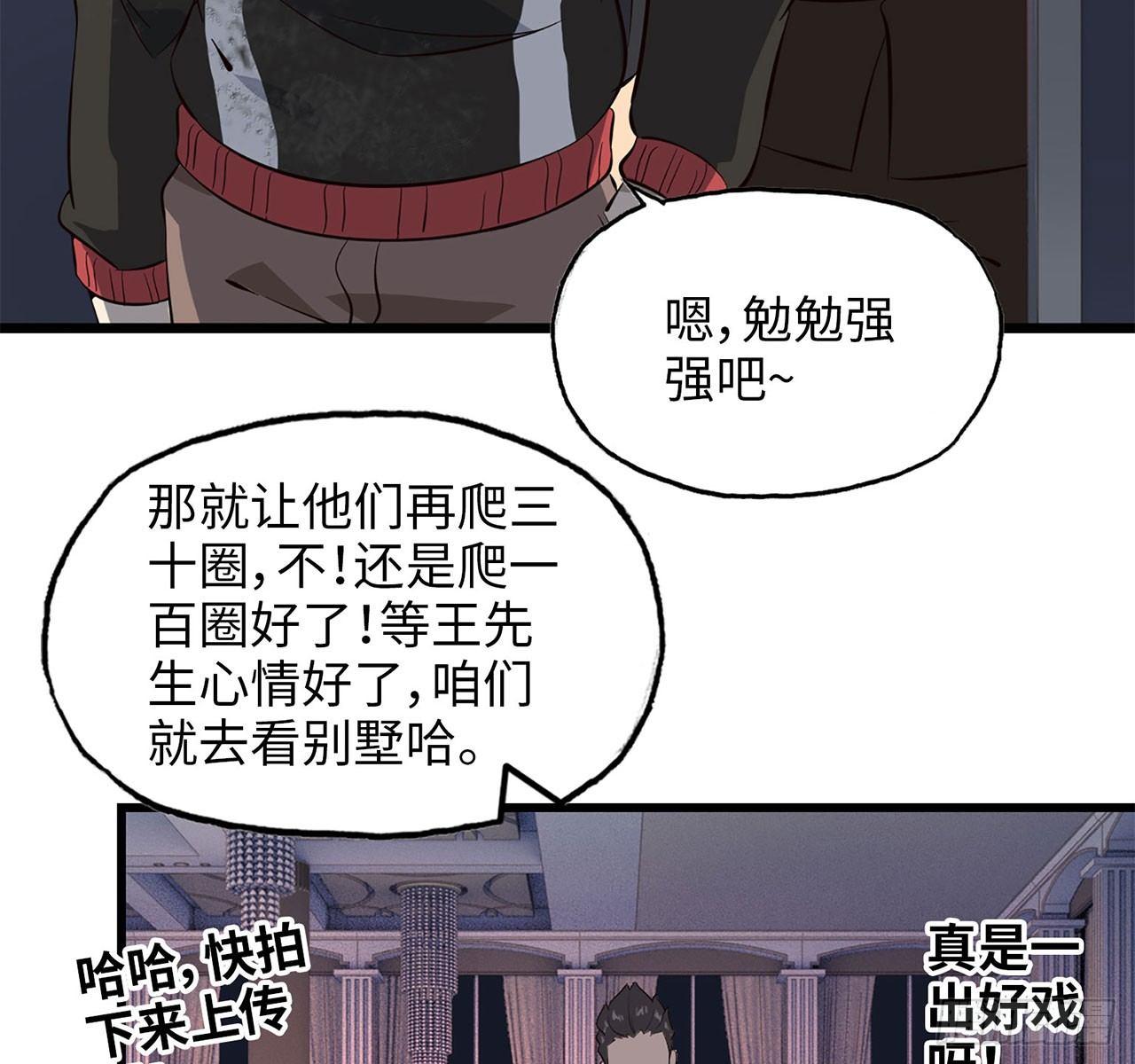 09- 新的旅程21