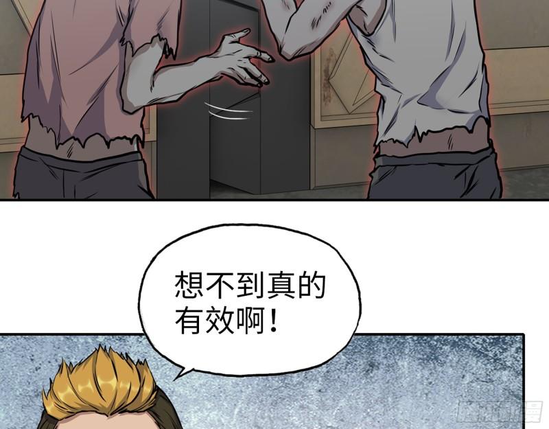 469- 战斗开始36