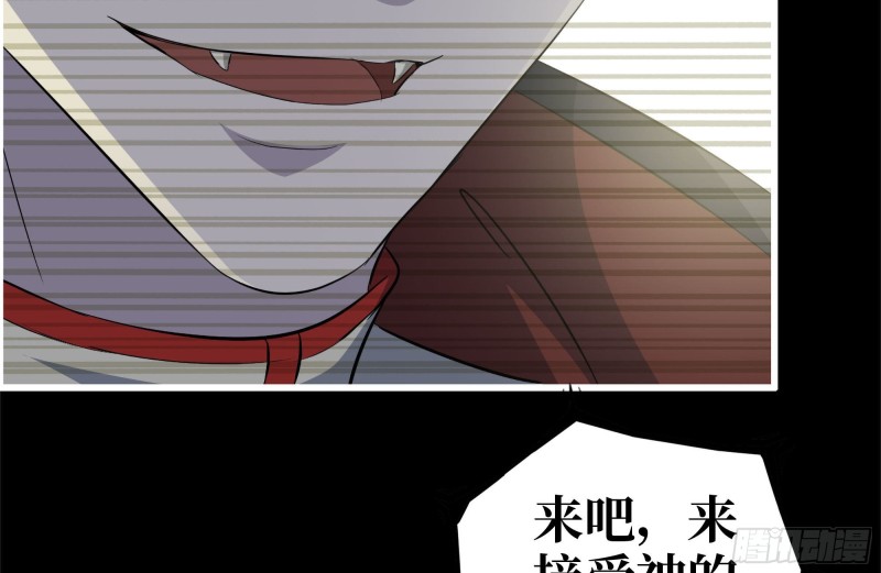 263-复生完成77
