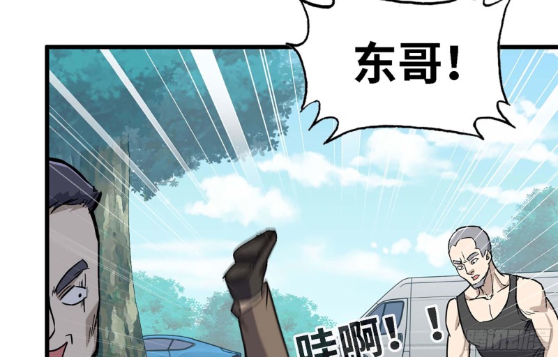 34- 单枪56