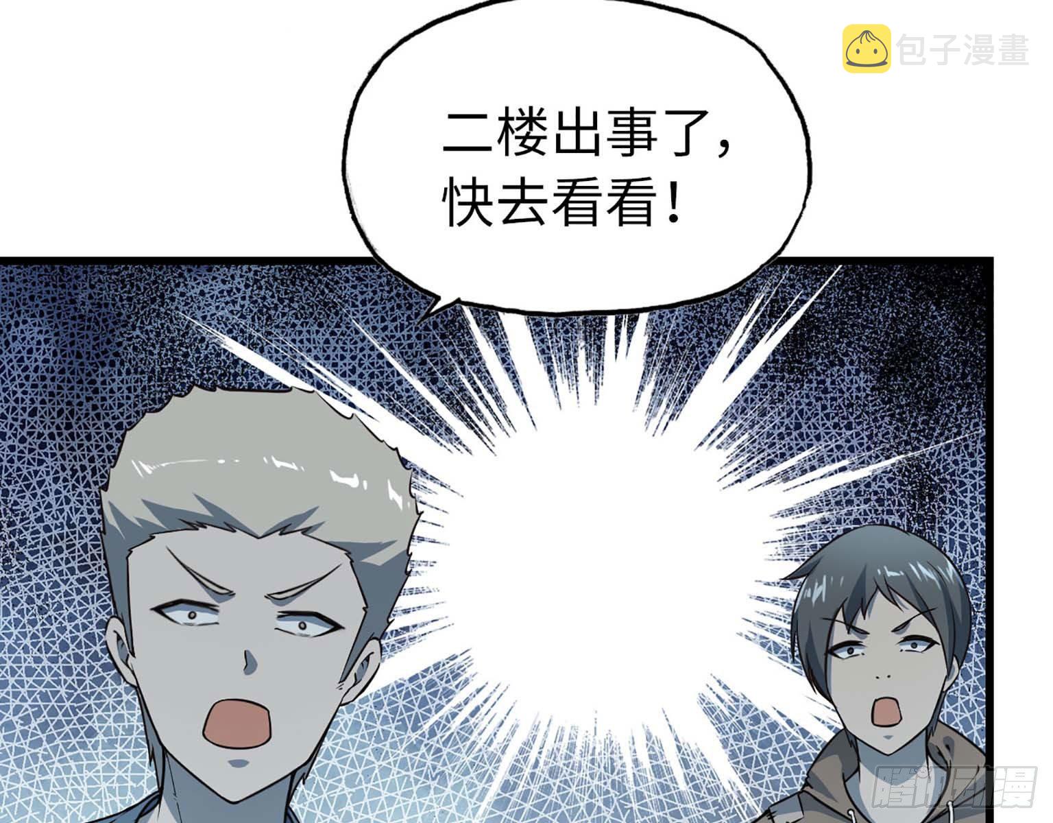 13- 计划通！2