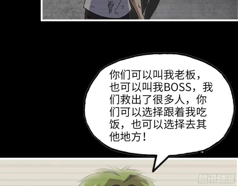 472- 乌丽红的往事47