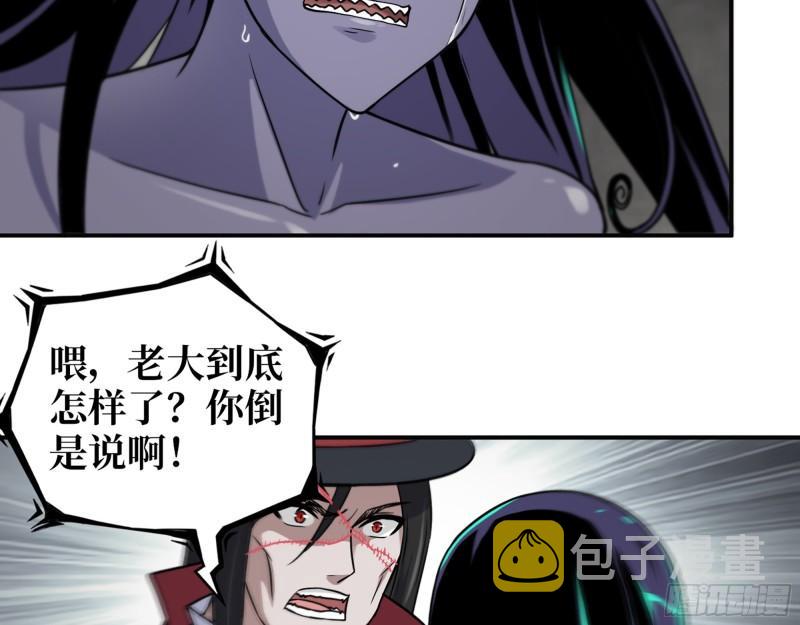 484- 执念2