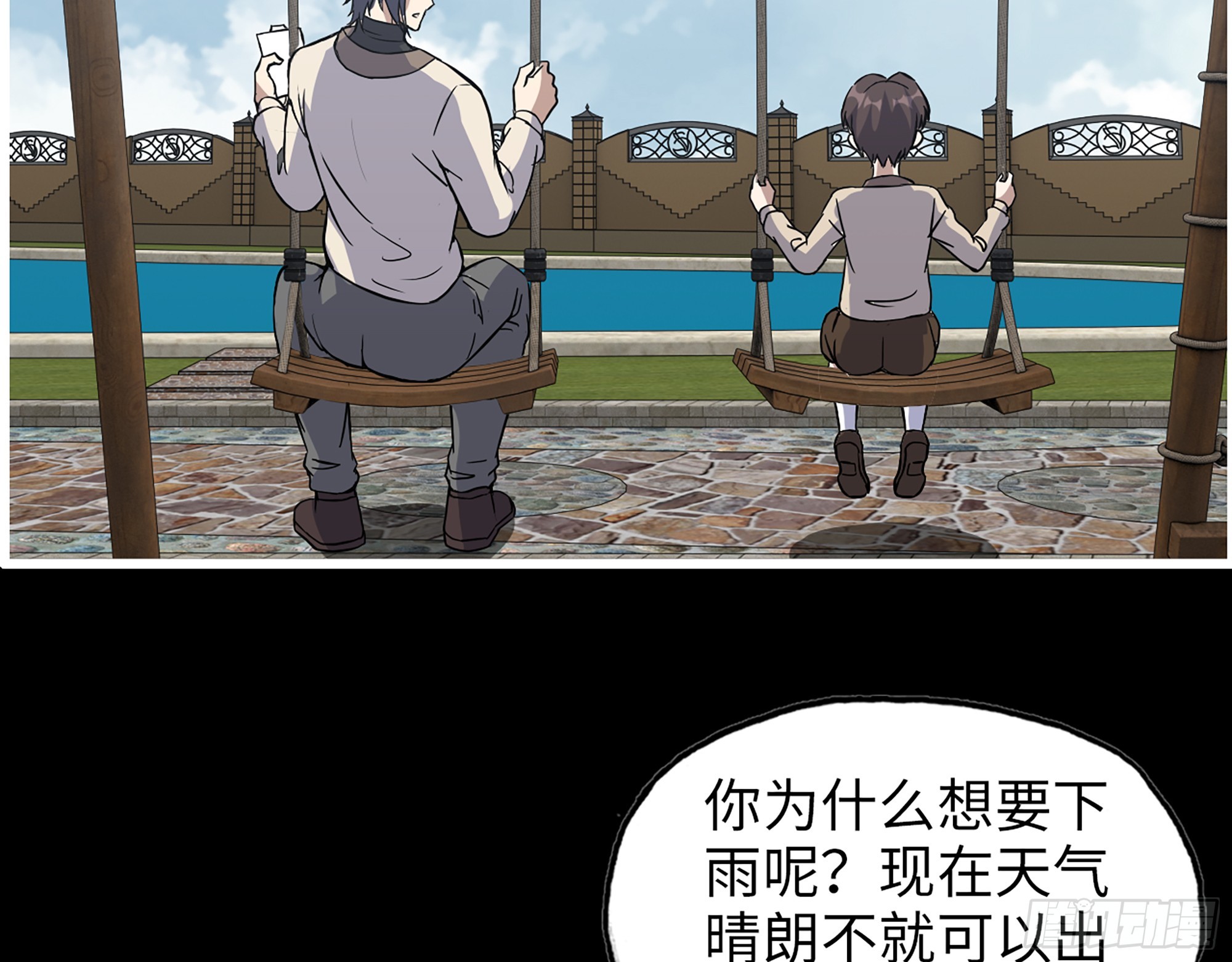 647- 获取信息33