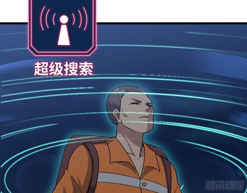 448- 谈判结果29