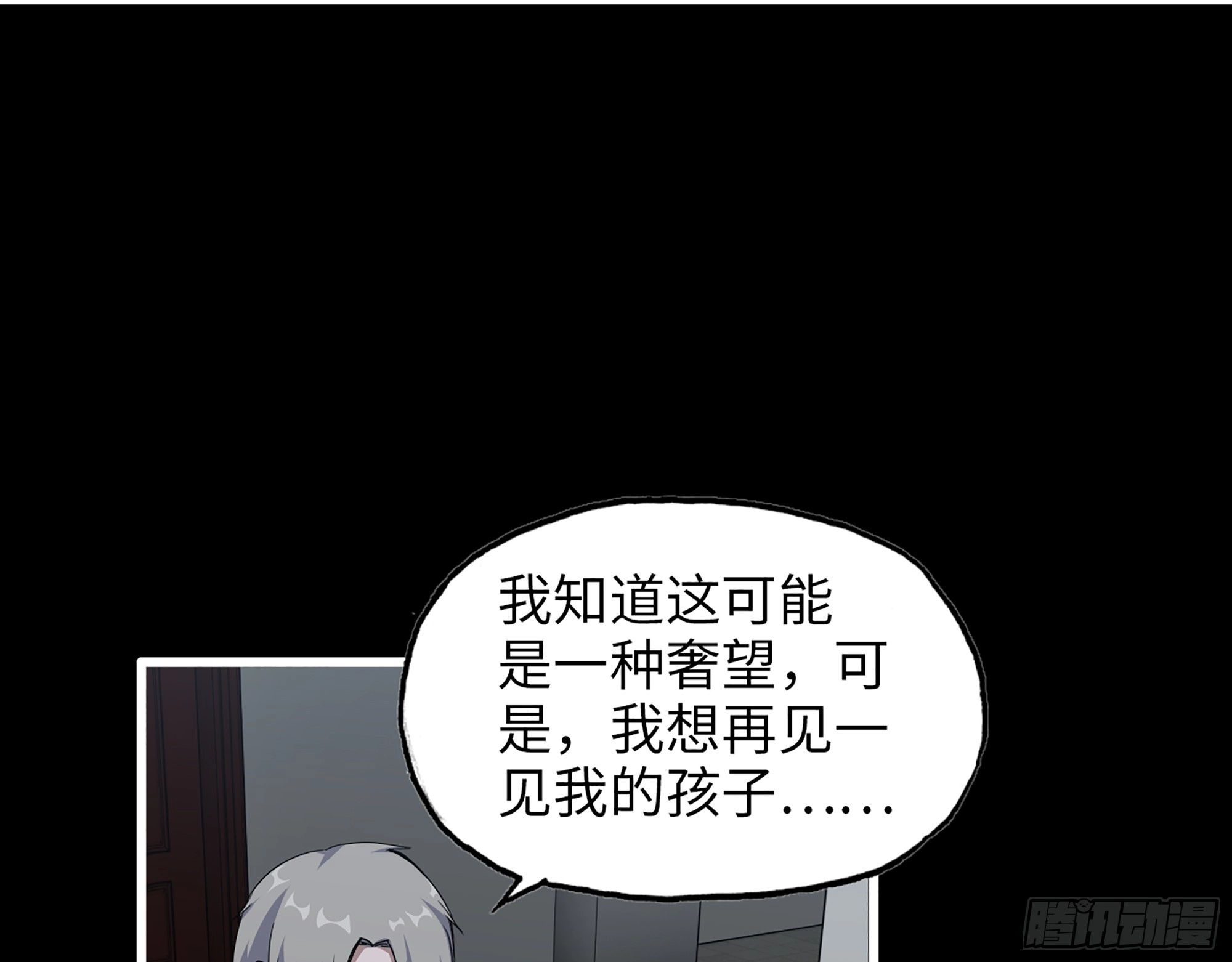 650- 最后的最后35