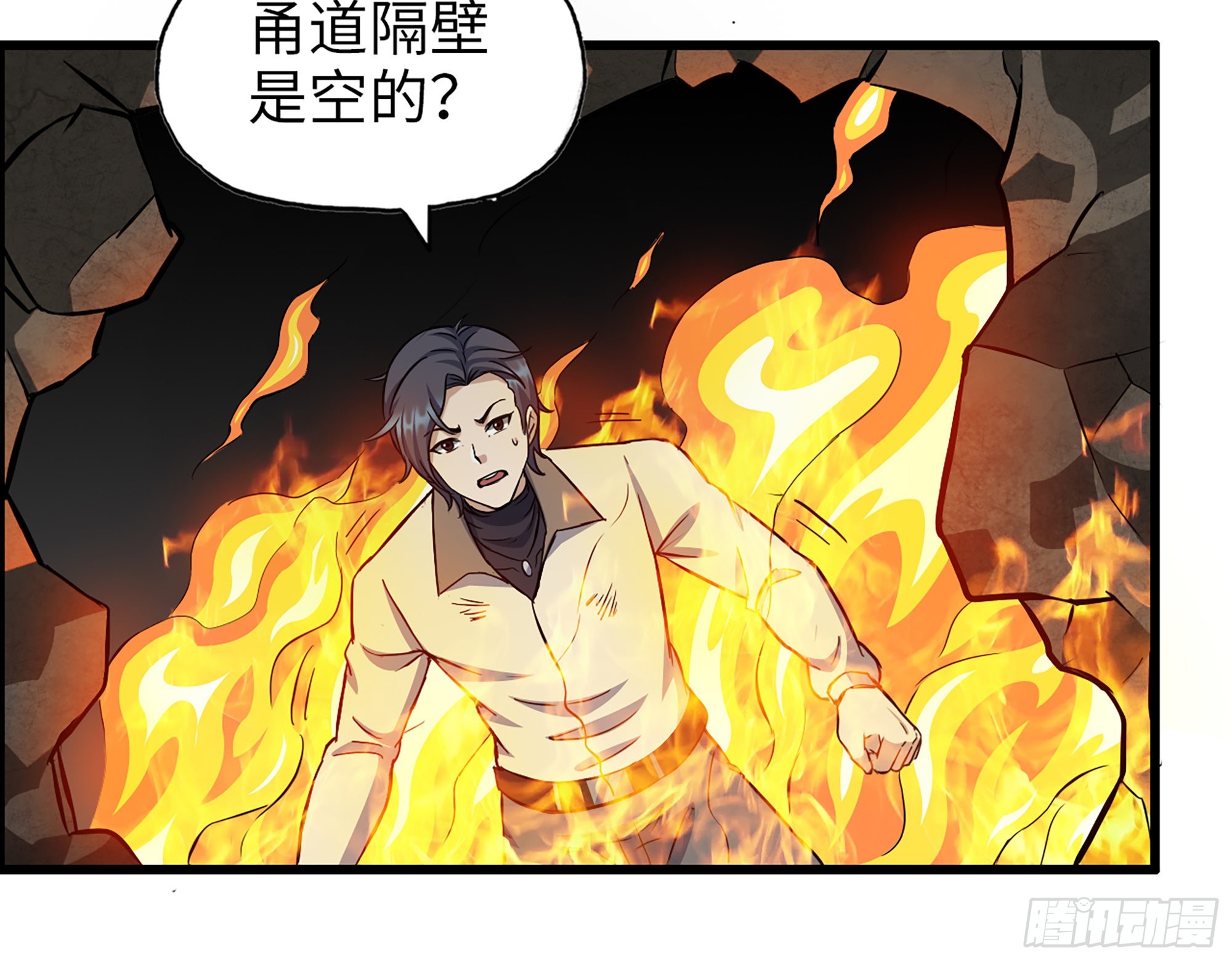 628- 恶臭来源？20