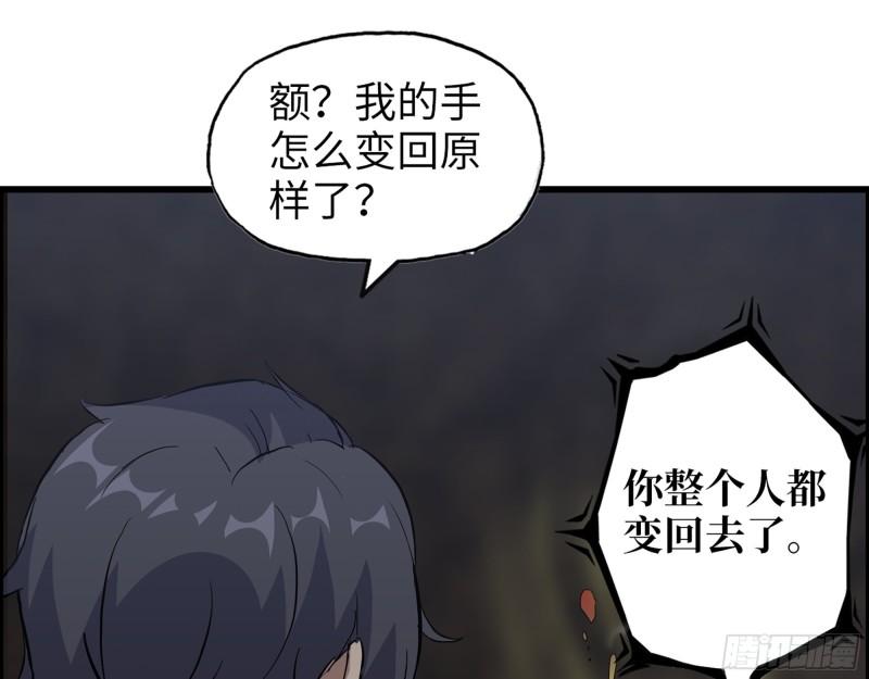 479- 无上形态53