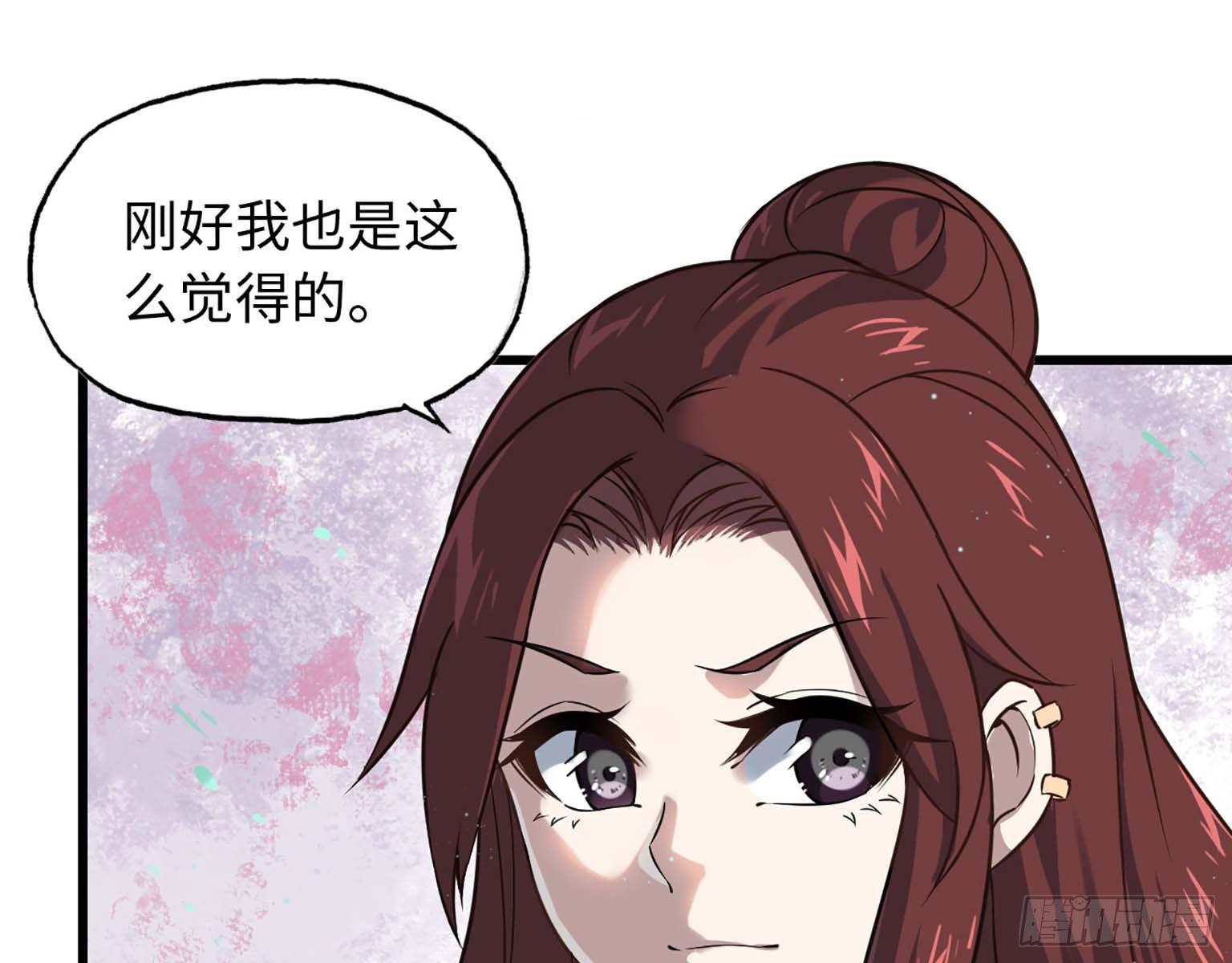 14- 我不小了21