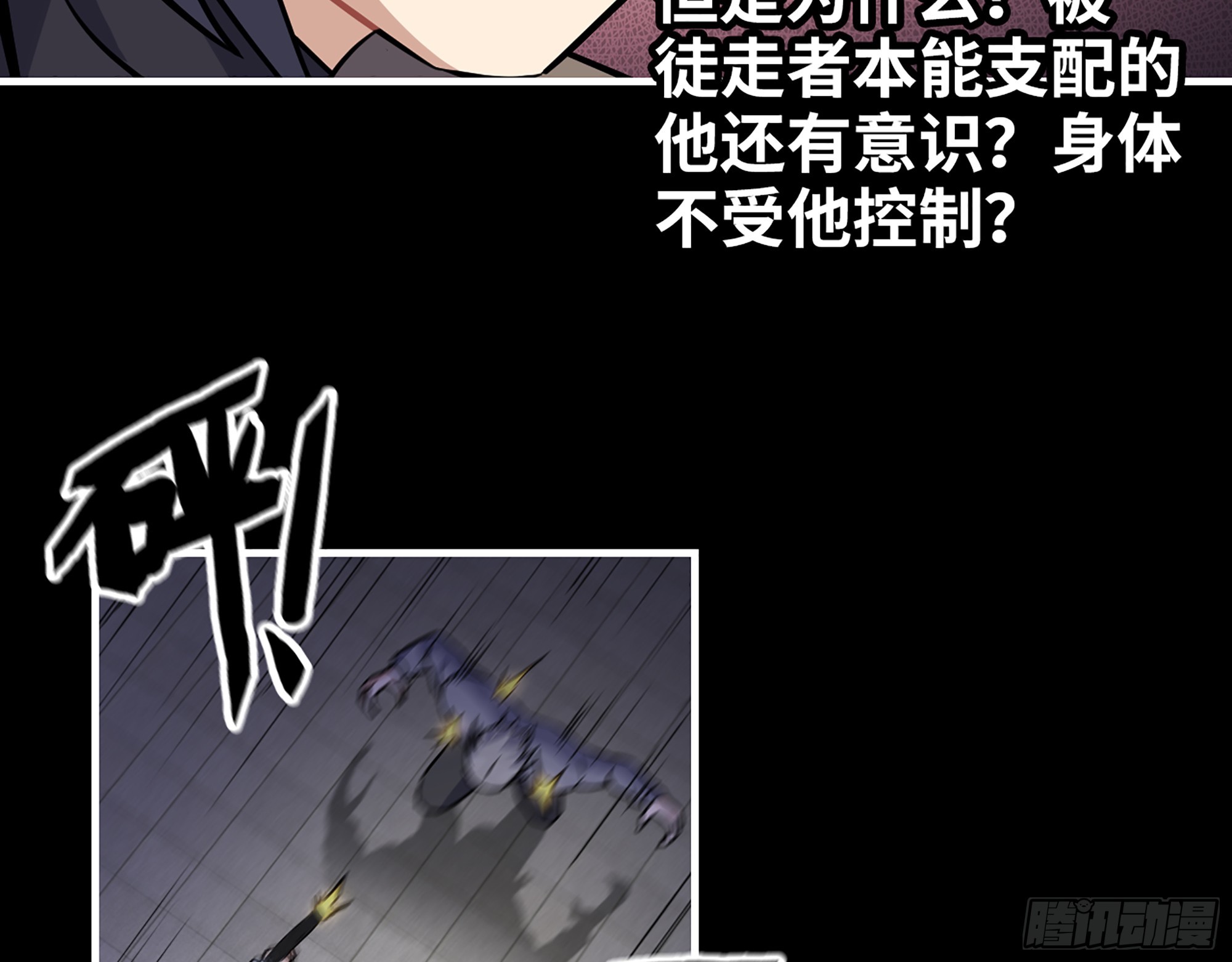 649- 奇怪的感觉58
