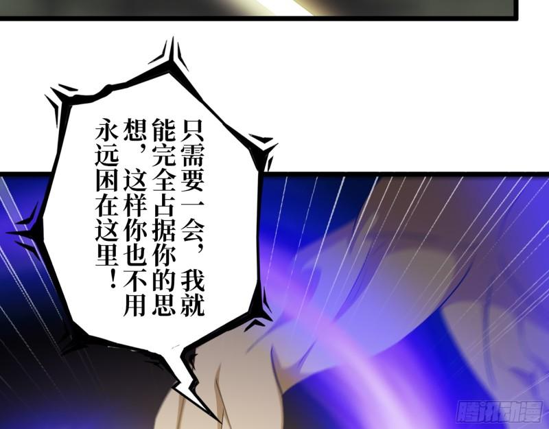 468- 转生36