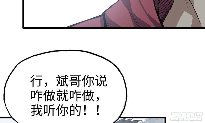 71-接近金爷15