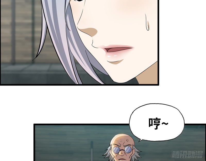 335- 前女友19