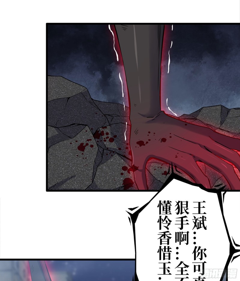 214-终于击败49