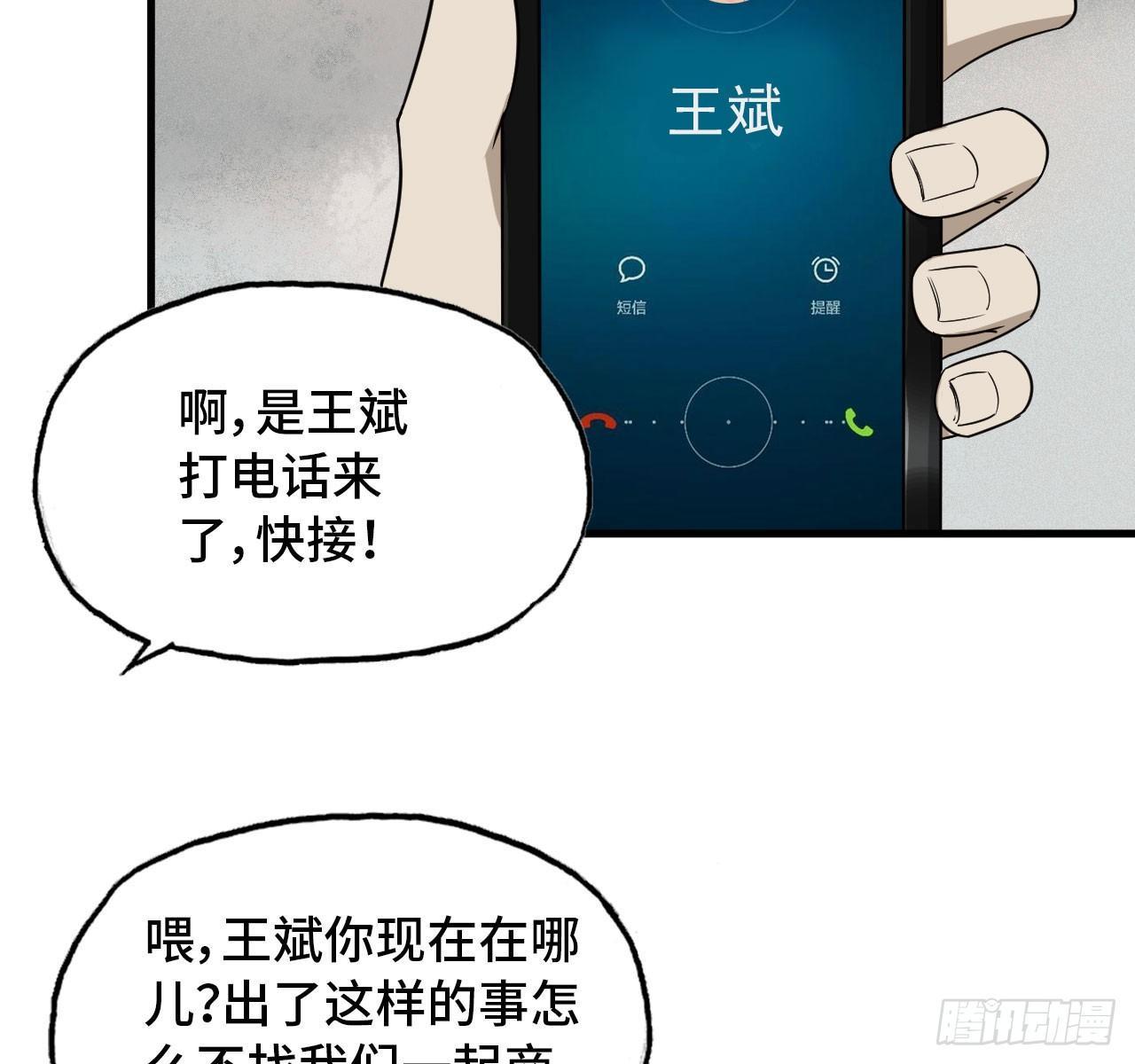 09- 新的旅程40