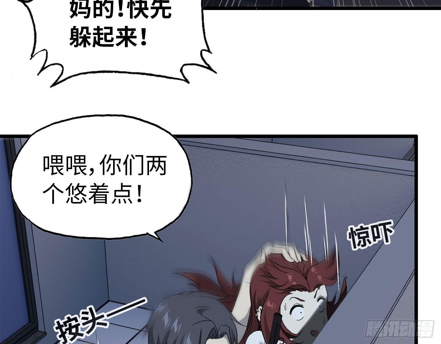 21- 搞事情29