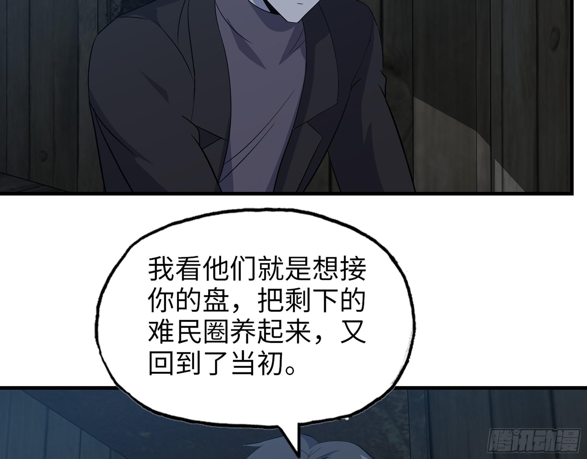 594- 弥补错误15